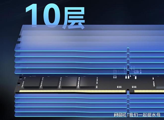 DDR2800 内存条：高速数据传输与稳定特性的卓越选择  第5张