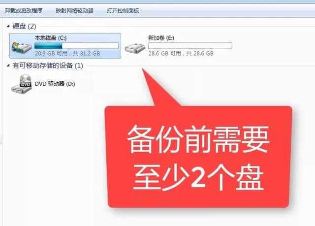 平板设备系统重装前如何备份重要数据并获取安卓系统镜像文件  第5张