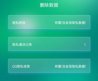 安卓系统文件夹加密：保障个人隐私的可靠方案  第8张