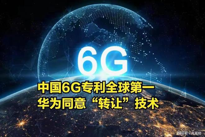 中国 5G 技术引领全球，美国亦在竞争之列  第3张