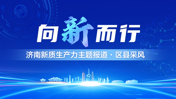 泉城济南：5G 手机体温检测系统，科技与人性的和谐共生  第2张
