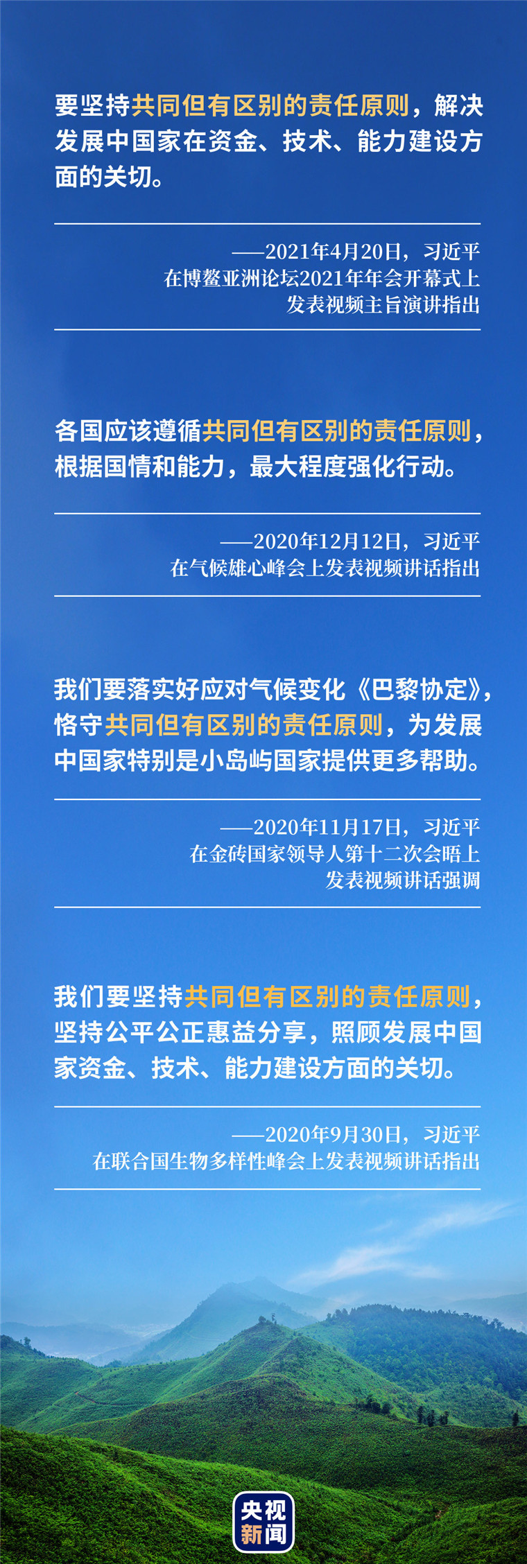 泉城济南：5G 手机体温检测系统，科技与人性的和谐共生  第4张