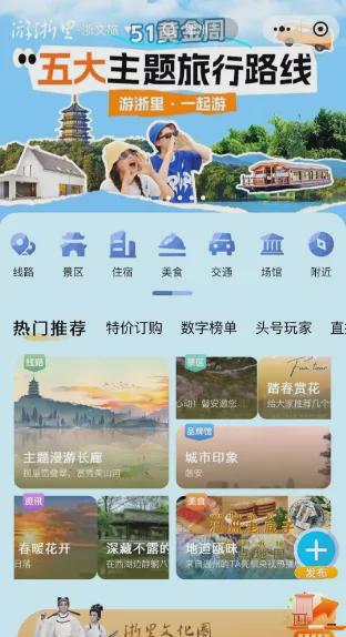 云南旅游新体验：5G 技术带来的便利性与乐趣  第7张