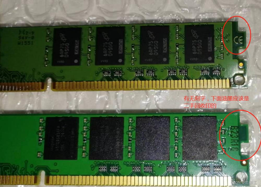 三星与金士顿：DDR3 时代内存条的巨头较量  第5张