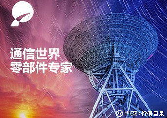 温州 5G 手机天线：引领通信技术变革，开启数字新时代  第10张
