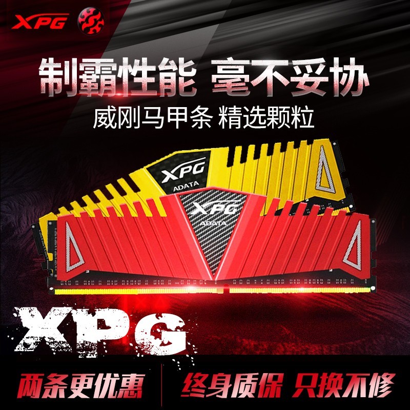 威刚 DDR4 8G 白色内存条：数字生活的纯粹之光  第2张