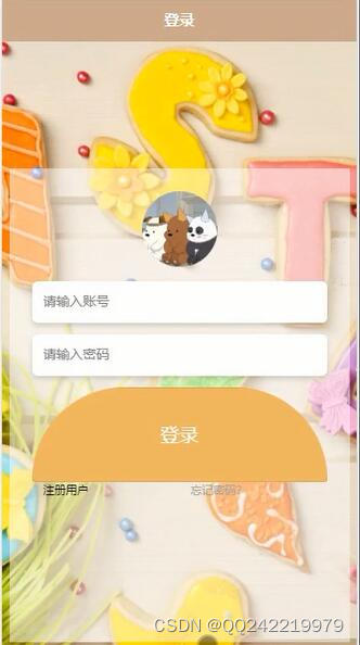 探索 Android 系统中的小程序：个性化体验与互动乐趣  第8张