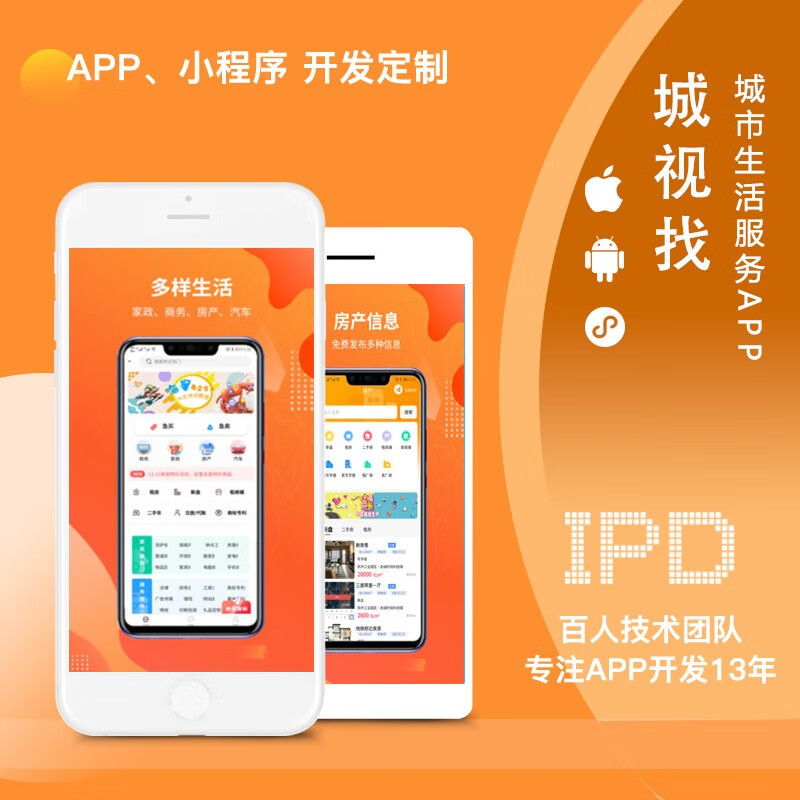 探索 Android 系统中的小程序：个性化体验与互动乐趣  第10张