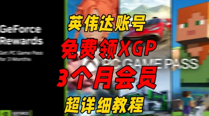 神州战神 Z7-KP7GT 显卡更换：提升游戏体验的关键步骤