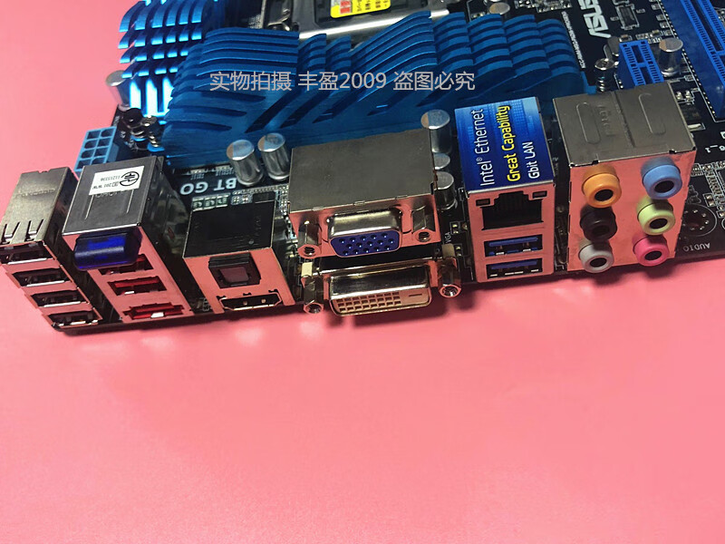 华硕 DDR3 主板与处理器组合运用：性能与性价比的完美结合  第4张
