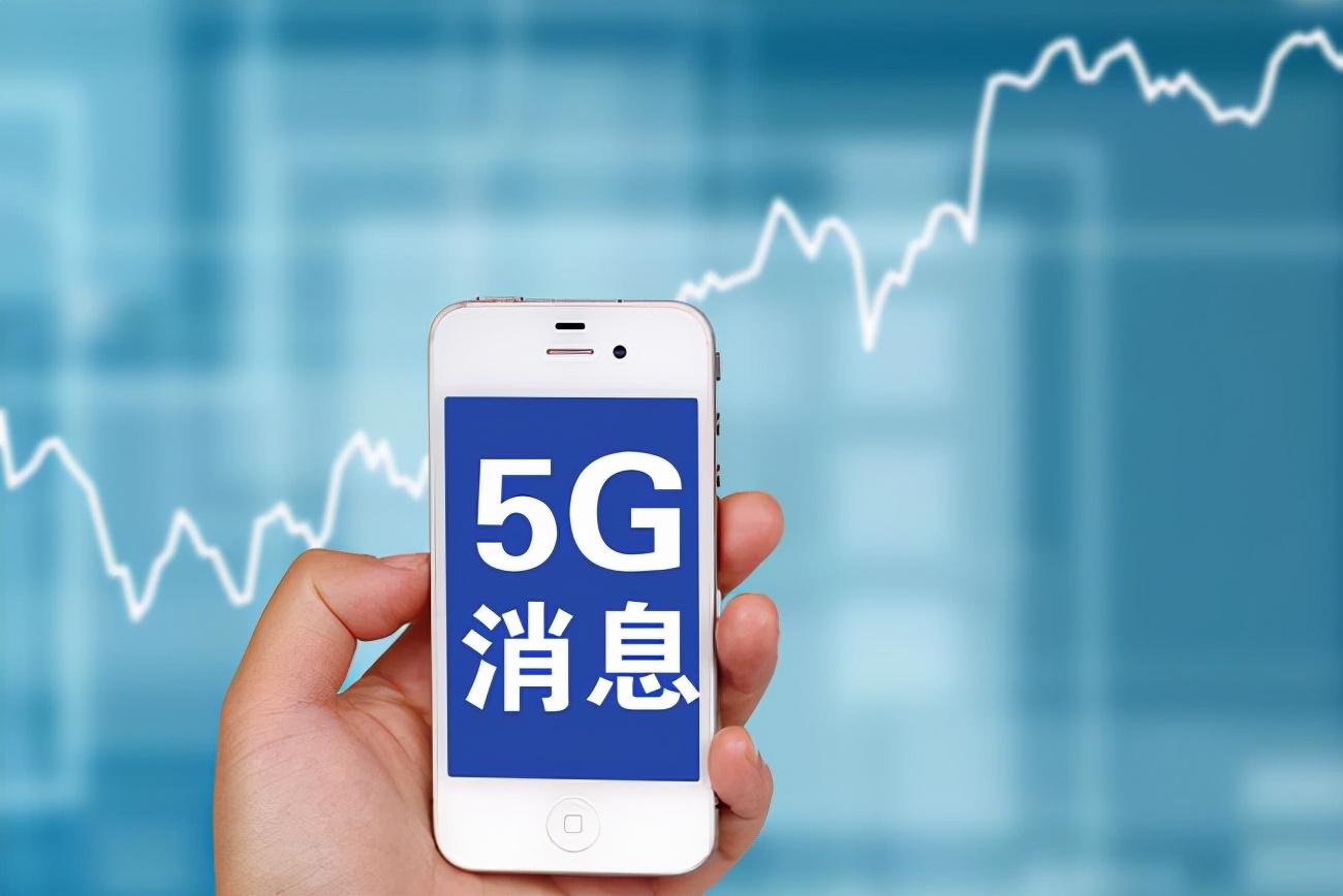温州 5G 手机正式投入使用，开启崭新生活模式  第5张