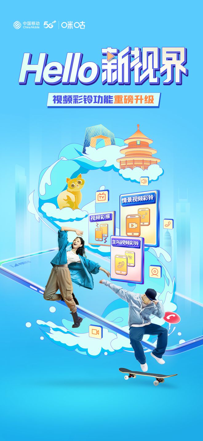 温州 5G 手机正式投入使用，开启崭新生活模式  第7张