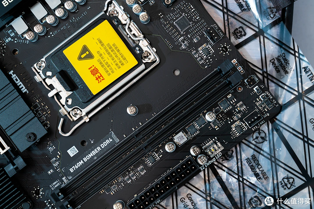 Z690 主板与 DDR4 内存：电脑性能提升的关键所在  第5张