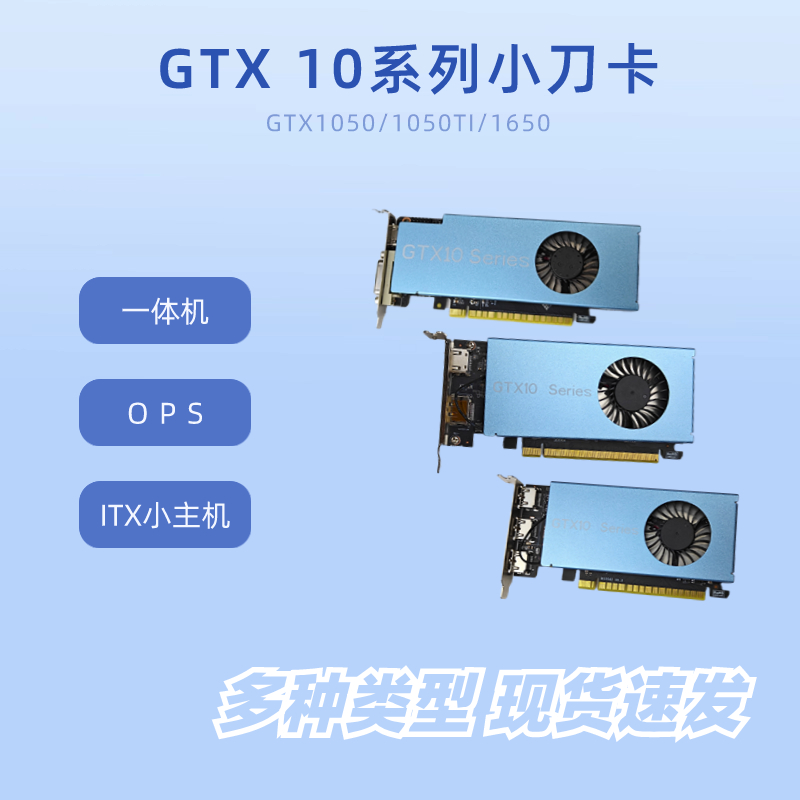 GTX1650-4G 显卡：性能与性价比的完美结合  第8张