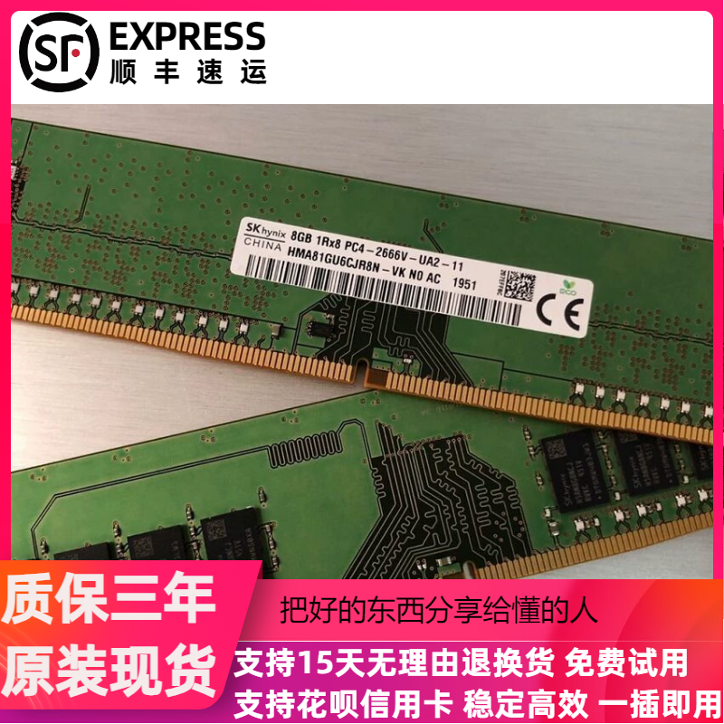 DDR6 内存条价格惊人，你真的了解吗？  第3张