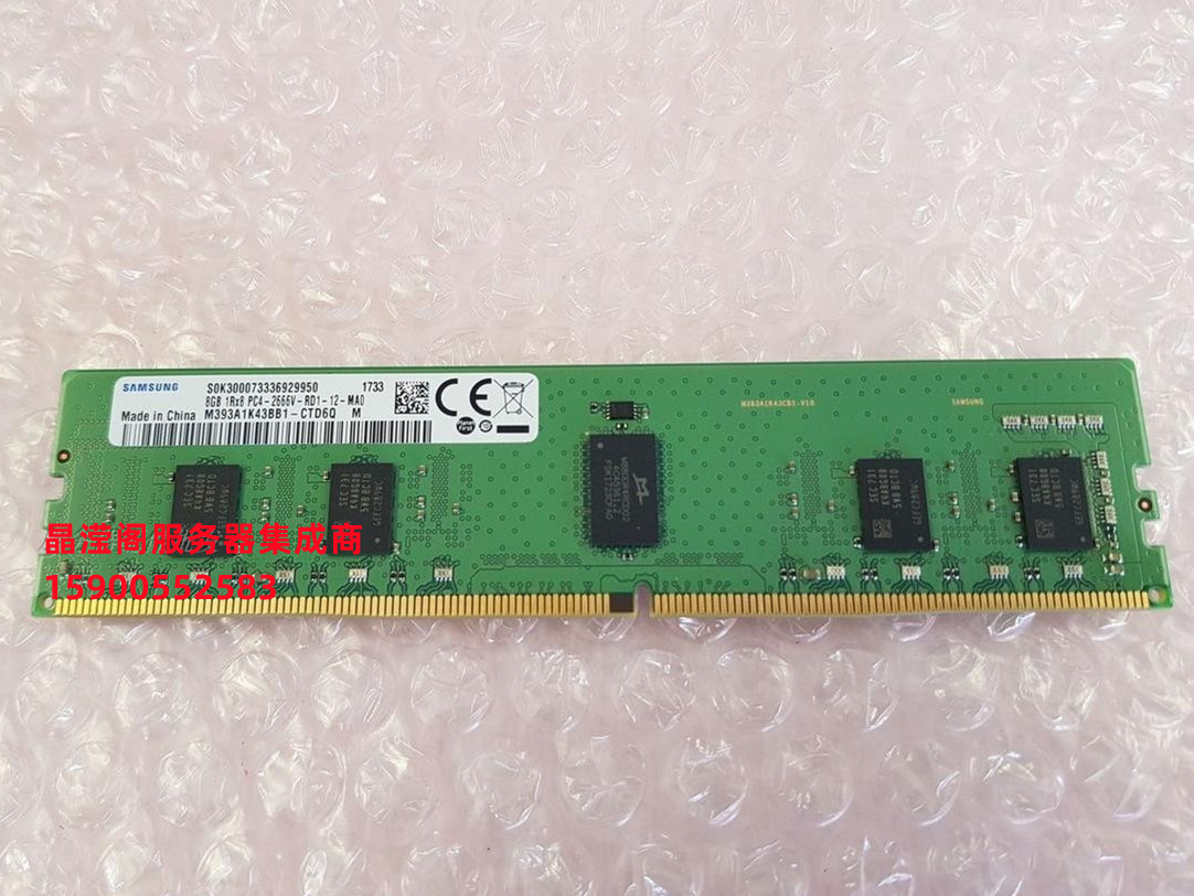 DDR6 内存条价格惊人，你真的了解吗？  第4张