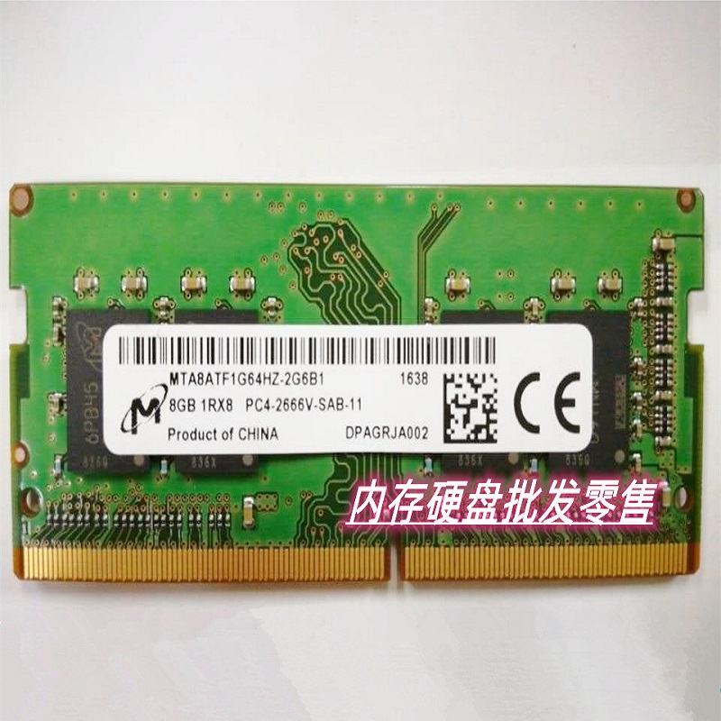 DDR6 内存条价格惊人，你真的了解吗？  第10张