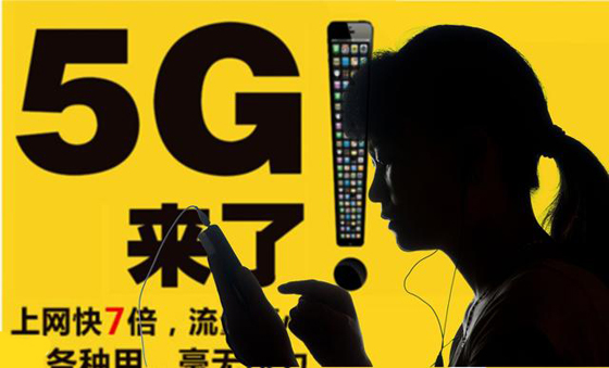 郑州：5G 科技引领现代化征程，开启万物互联新时代  第4张
