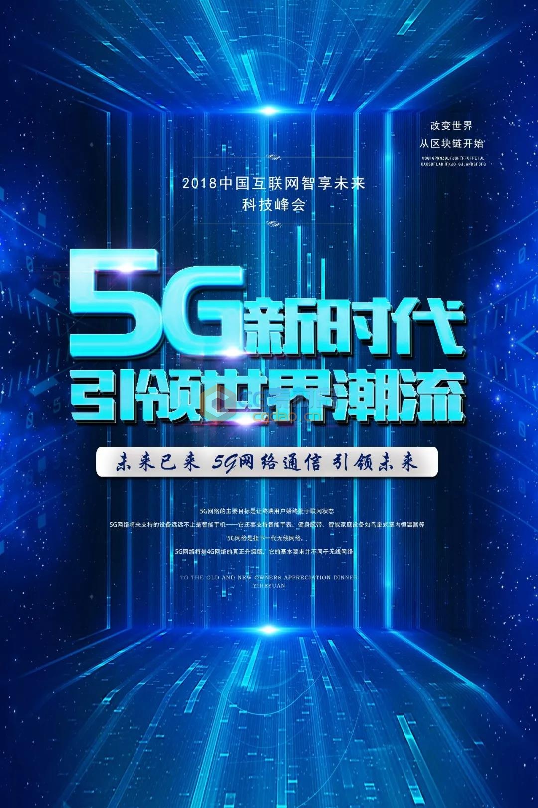 四川：千年历史与独特文化之地，5G 网络引领科技尖端  第6张