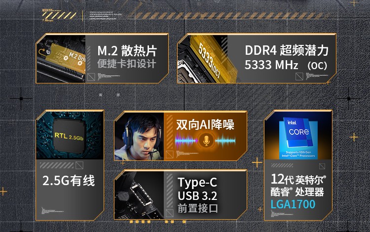 英特尔第十二代酷睿处理器与 DDR4 内存的兼容性探讨  第4张