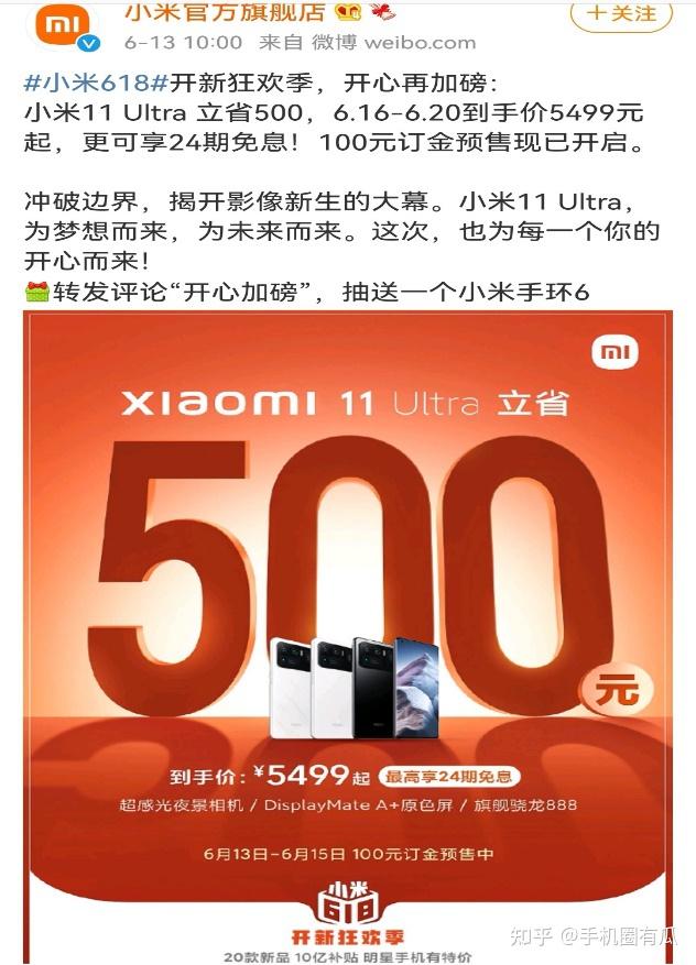 小米妙想安卓 11 系统：科技与情感交融，带来极致视听享受  第3张