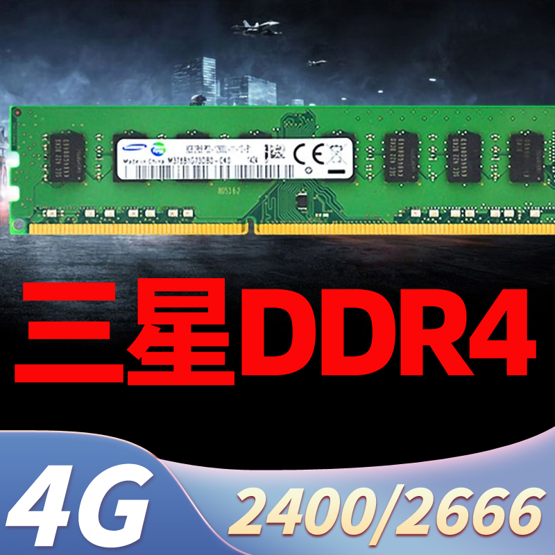 DDR4 内存条并非三星独有，多家制造商共享这一技术规范  第9张