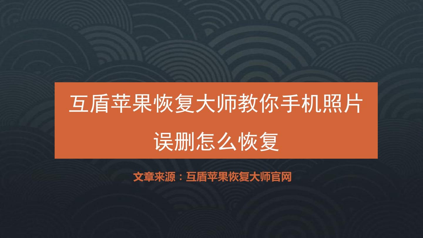 如何轻松操控苹果音箱？跟随这些步骤成为连接大师  第3张