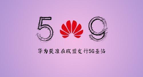 5G 电脑突然断网，遭遇困境该如何解决？  第2张