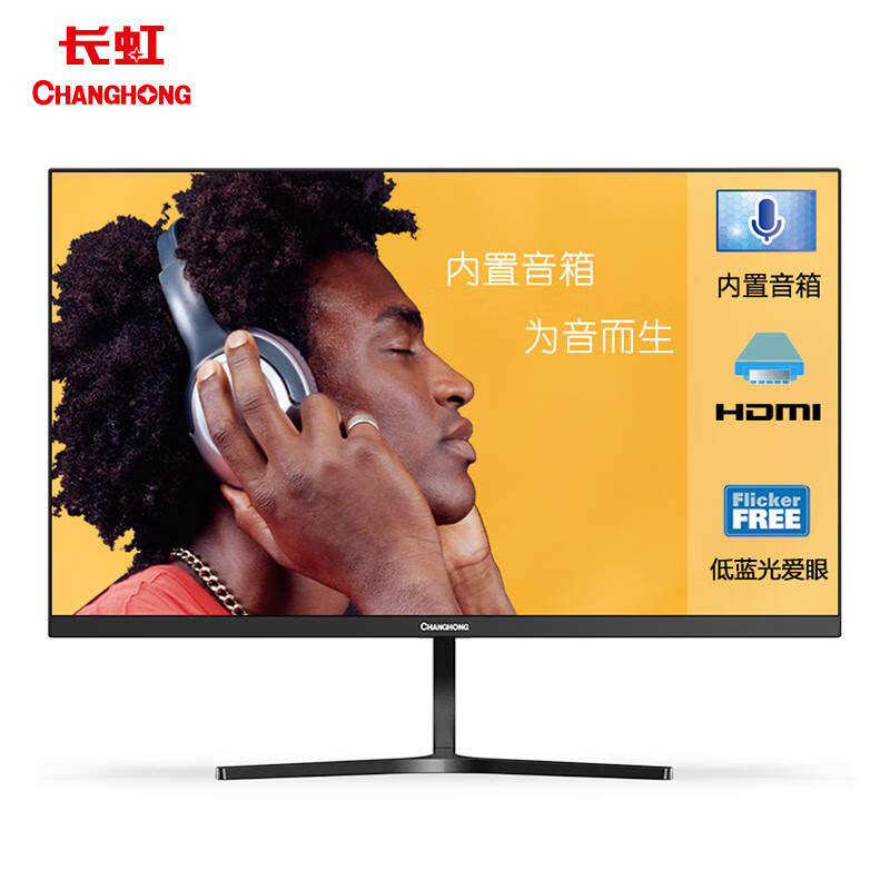 长虹电视连接音箱教程：HDMI 连接高清画质一步到位  第5张