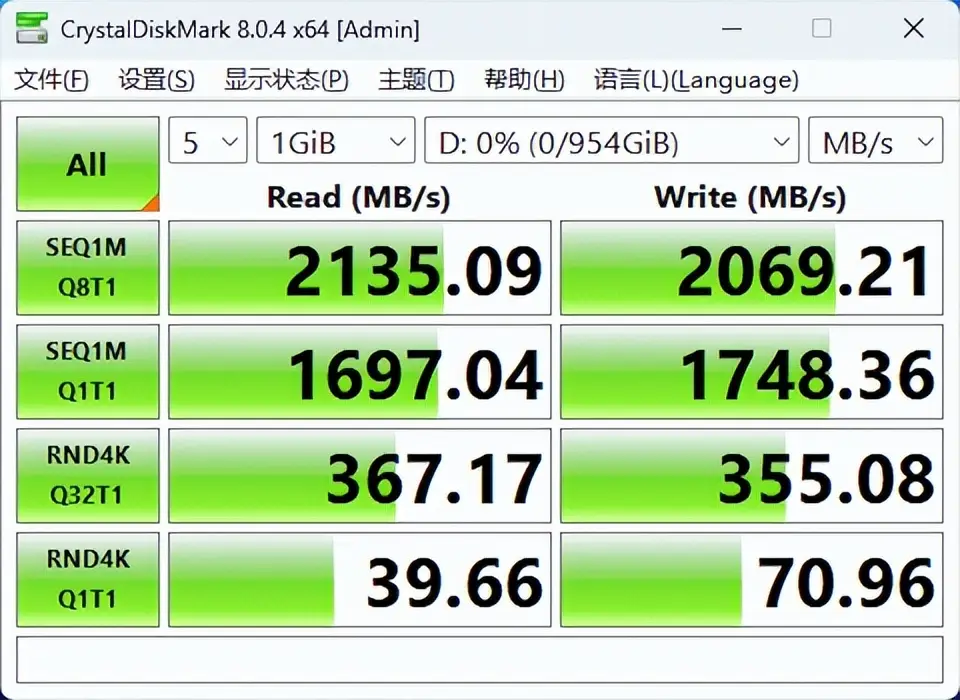 DDR5 内存初体验：快得让人窒息，但价格高昂且适配性有限  第6张