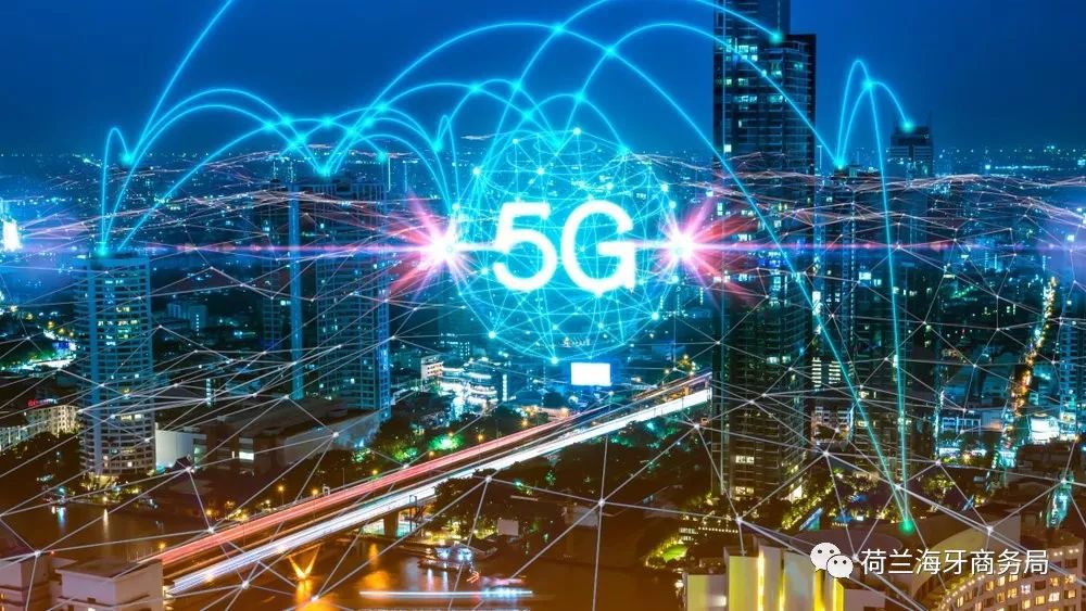 5G 技术：开启新时代，带来高速网络与智能生活的变革  第5张