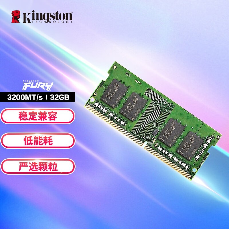 DDR4 内存条：从几百 MB 到数十 GB 的辉煌发展，容量极限与技术突破探讨  第6张