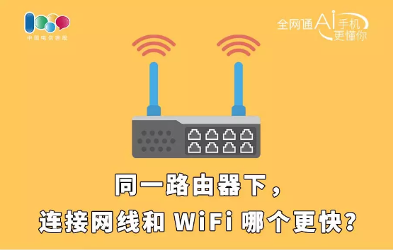 音响设备连接方式多样化，WiFi 与网线连接利弊大揭秘  第3张
