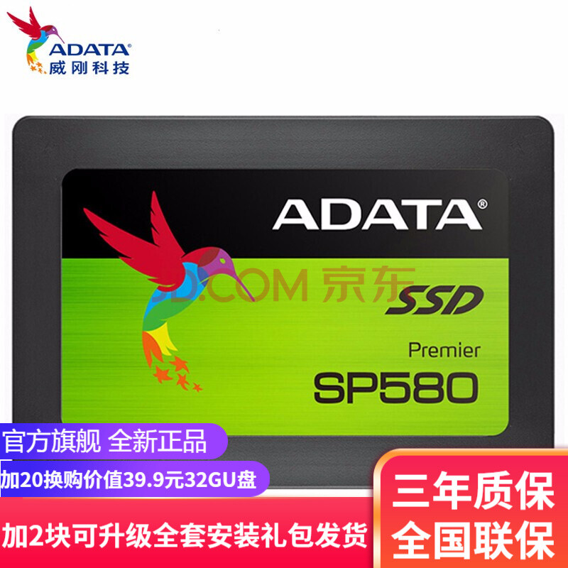 威刚龙耀 DDR5C38：速度革命，全新体验，内存的不二之选