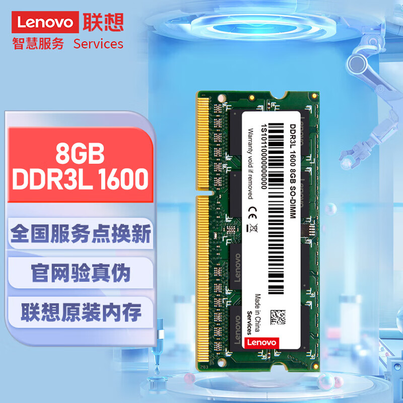 DDR3 8GB 内存条：提升电脑速度的关键，游戏流畅的保障？  第2张