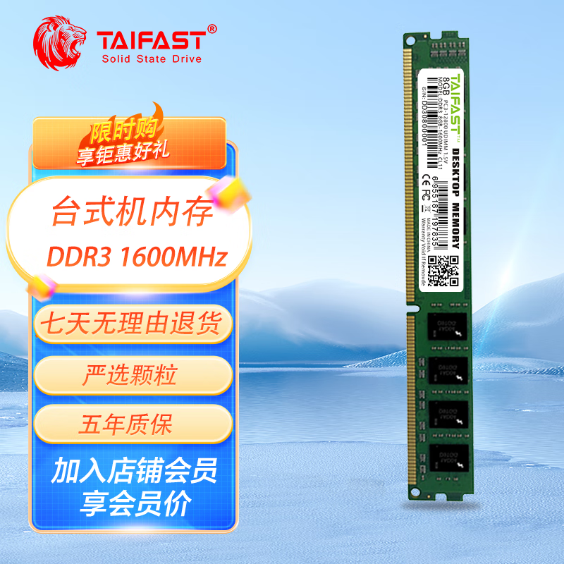 DDR3 8GB 内存条：提升电脑速度的关键，游戏流畅的保障？  第7张