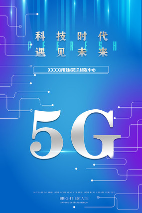 5G 网络：开启未来科技时代的金钥匙，带来行业变革与无限商机  第6张