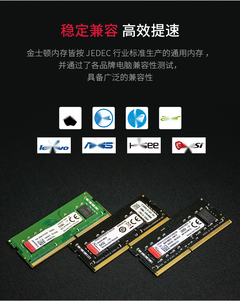 DDR4 2133 及 2400 双通道规格内存：电脑性能的关键小配件