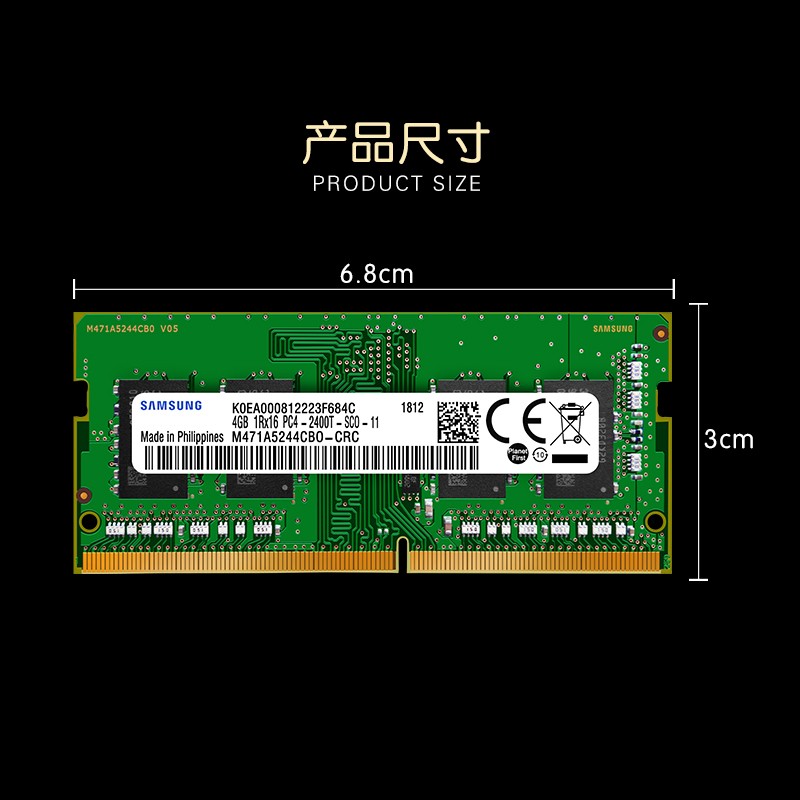 DDR4 2133 及 2400 双通道规格内存：电脑性能的关键小配件  第5张