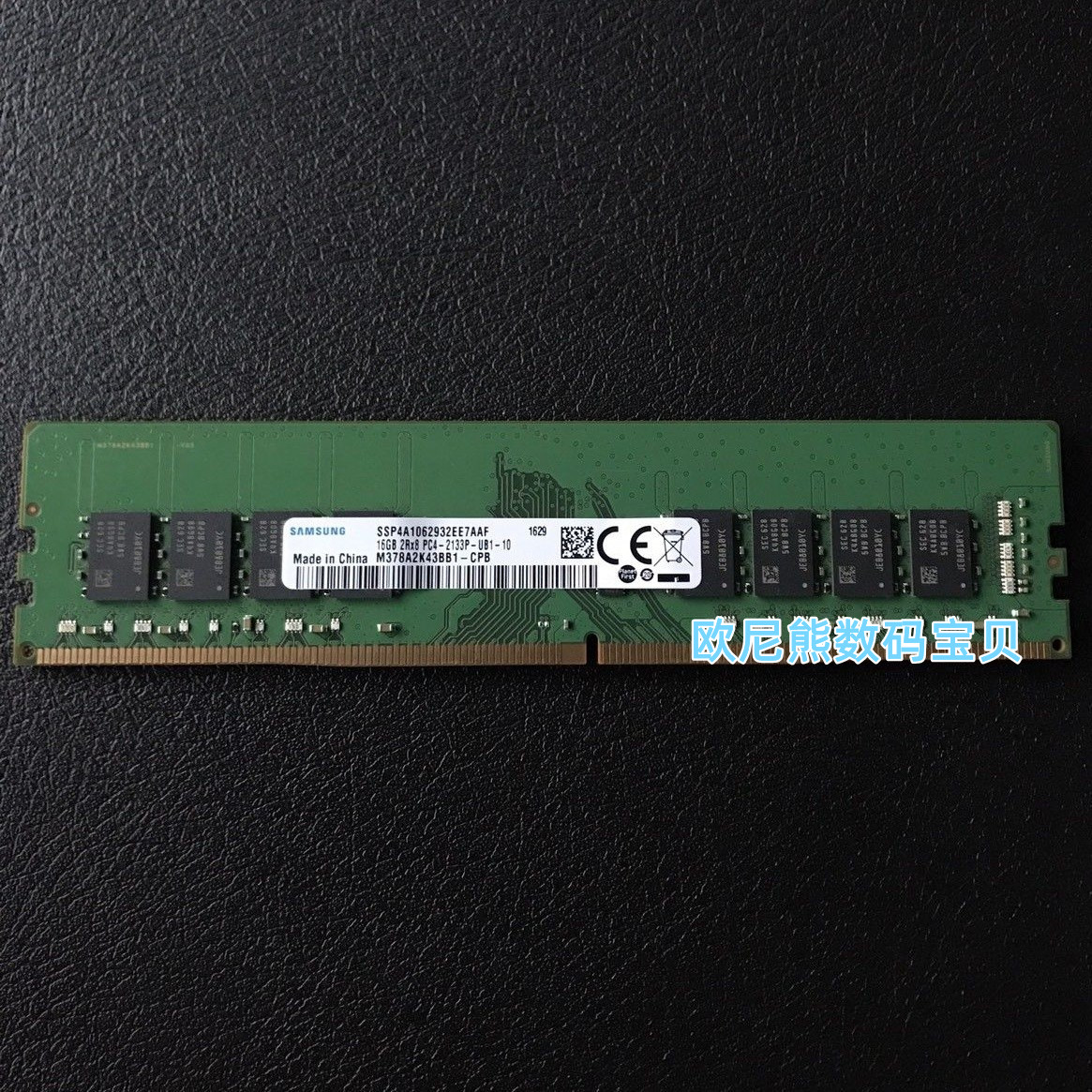 DDR4 2133 及 2400 双通道规格内存：电脑性能的关键小配件  第7张