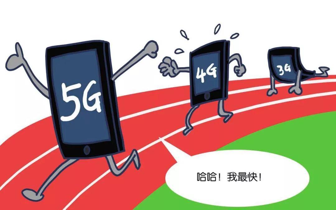 5G 网络带来的生活变革：夏溪步入 时代，畅享高速便利  第6张
