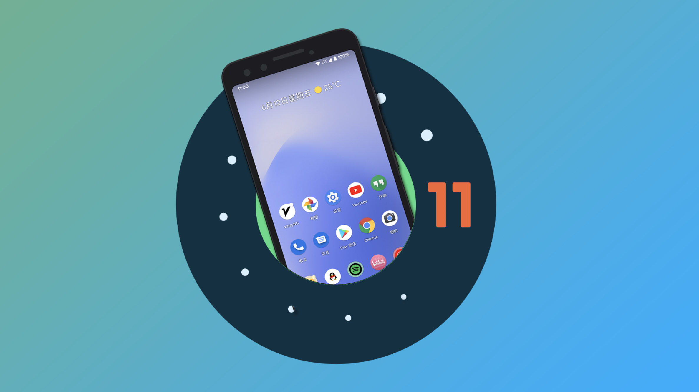 Android12 操作系统正式发布，界面设计创新，色彩斑斓，视觉体验全新升级  第1张