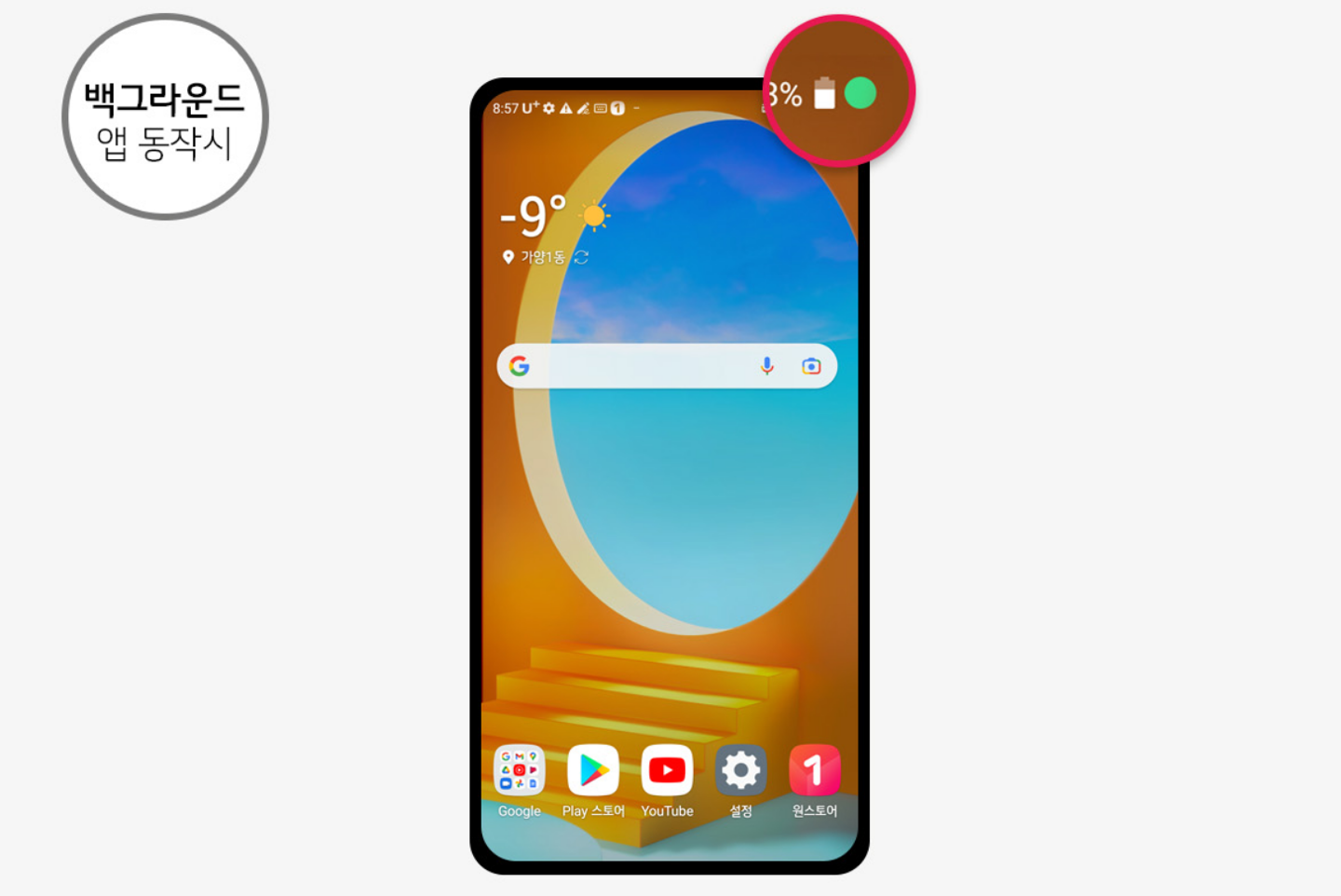 Android12 操作系统正式发布，界面设计创新，色彩斑斓，视觉体验全新升级  第7张