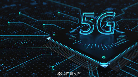中华民族基础设施建设与 5G 革命：铸就现代化强国之路  第3张