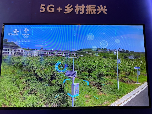 5G 网络建设在洛阳：推动科技生活，融合历史文化的重要举措  第1张