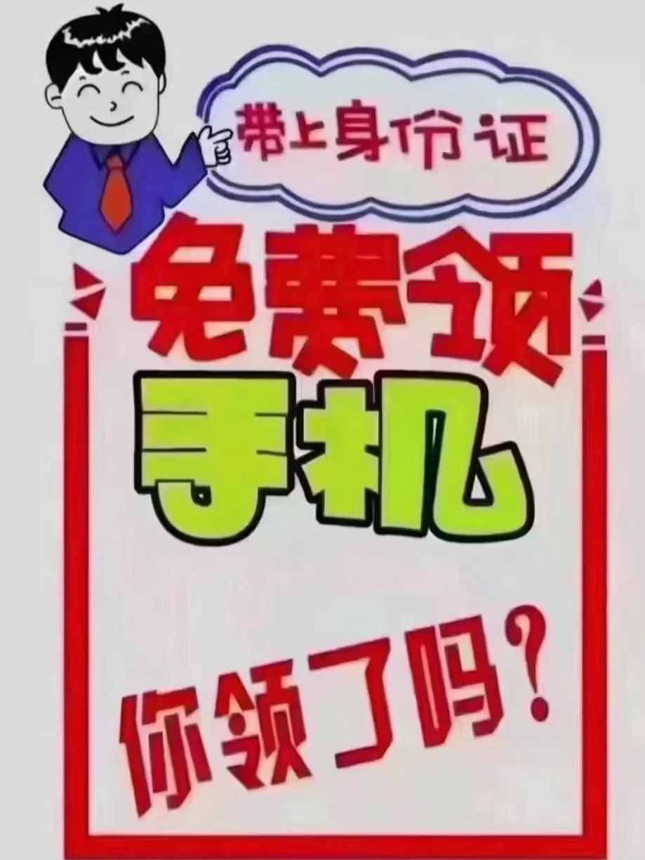 安徽 5G 手机开通时间确定，你准备好了吗？  第7张