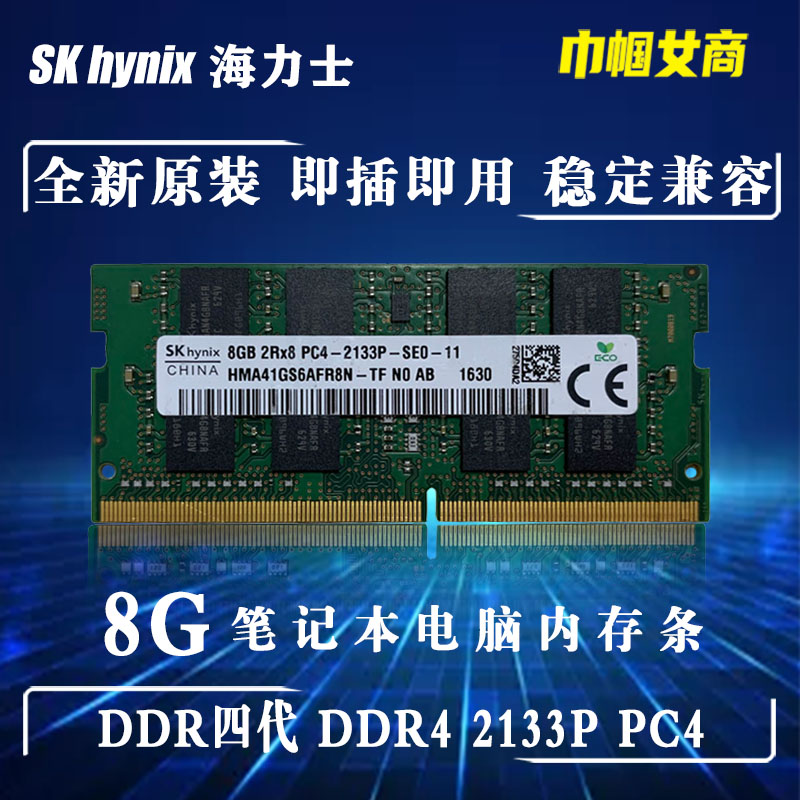 ddr3 1866 ddr4 2133 DDR31866 与 DDR42133：电脑内存的变革与发展  第1张