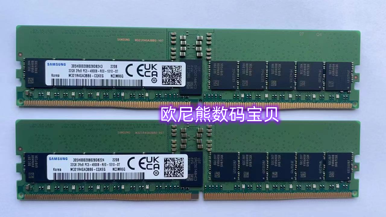 ddr5 4800 5600 DDR5 内存：速度与价格的博弈，你该如何选择？  第6张