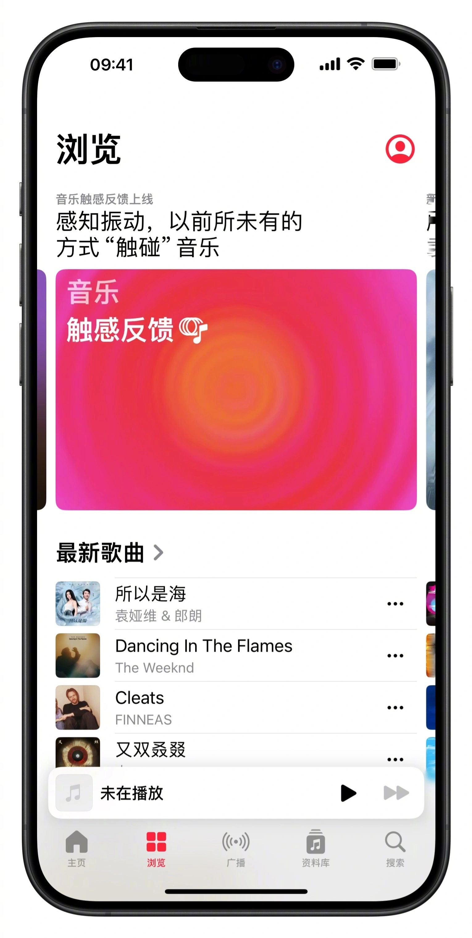 UE 音箱与 iPhone 的完美搭配：探索科技与音乐的神奇融合