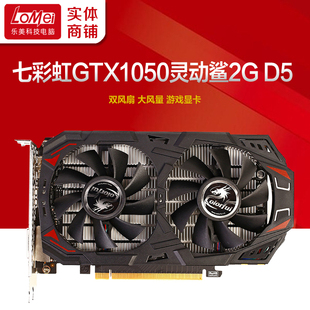 GT6301G 灵动鲨显卡：海洋神秘之名，游戏流畅之选  第2张